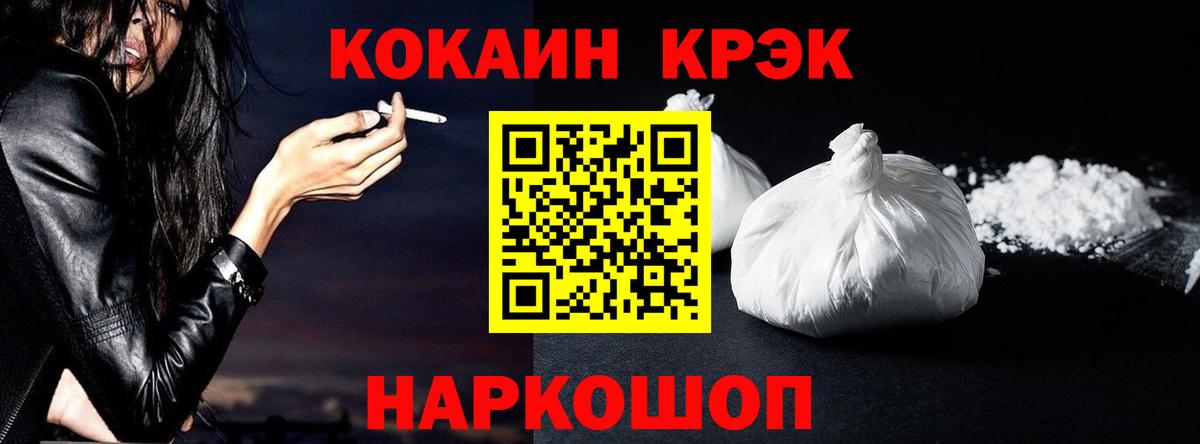 Кокаин Columbia Рассказово