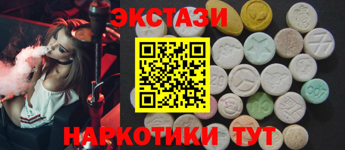Рассказово  Экстази  darknet клад  ЭКСТАЗИ 99%  Экстази VHQ  Вход с VPN 