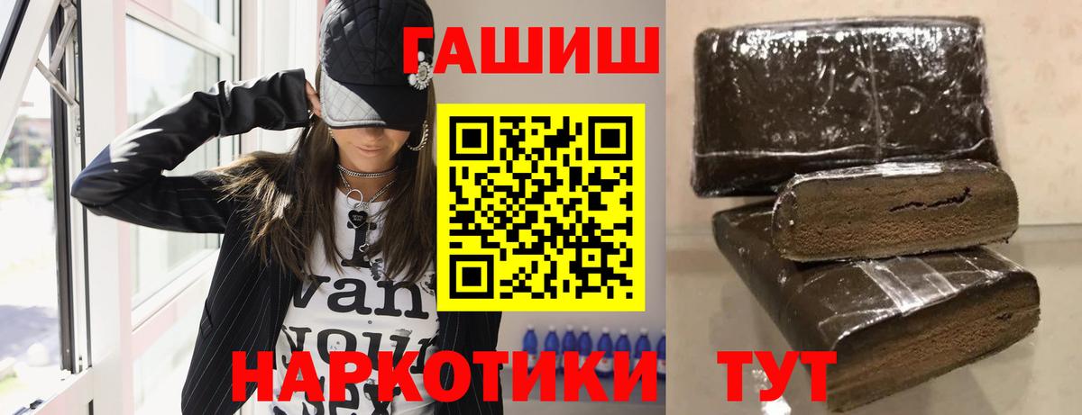 Кодеин Рассказово