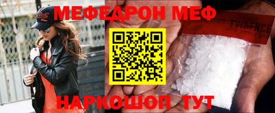 мдпв Сланцы