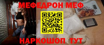 ешки Славгород