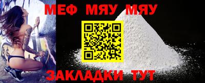 мдпв Сланцы