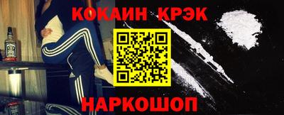 амф Славянск-на-Кубани