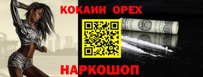 амф Славянск-на-Кубани
