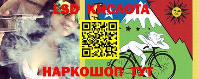 амф Славянск-на-Кубани
