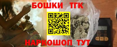 амф Славянск-на-Кубани