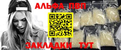 ешки Славгород