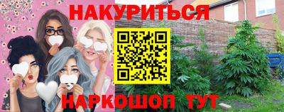 амф Славянск-на-Кубани