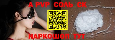 ешки Славгород