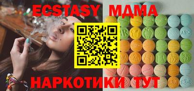 амф Славянск-на-Кубани