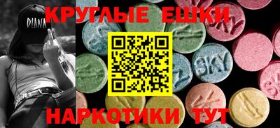 мдпв Сланцы