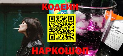 амф Славянск-на-Кубани