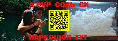 мдпв Сланцы