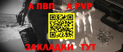 мдпв Сланцы