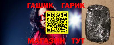 мдпв Сланцы