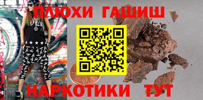 амф Славянск-на-Кубани