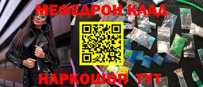 мдпв Сланцы