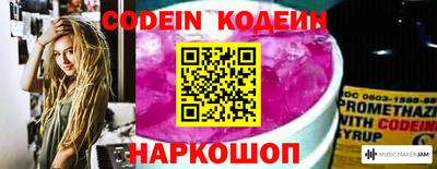 мдпв Сланцы