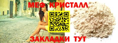 ешки Славгород