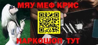 мдпв Сланцы