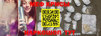 амф Славянск-на-Кубани