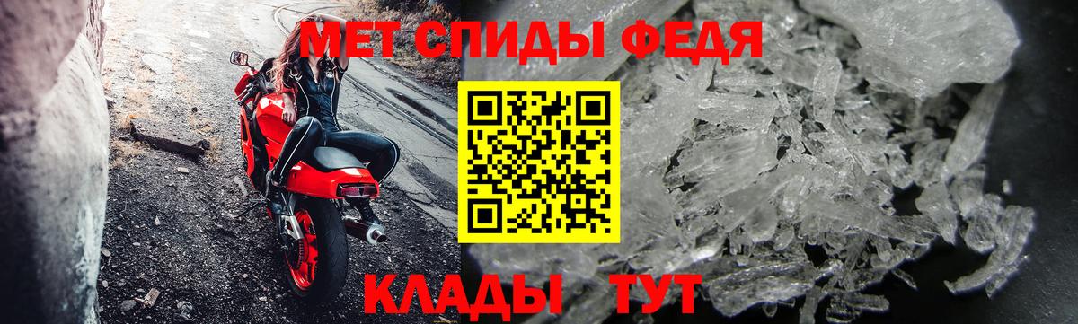 Метамфетамин мет Рассказово