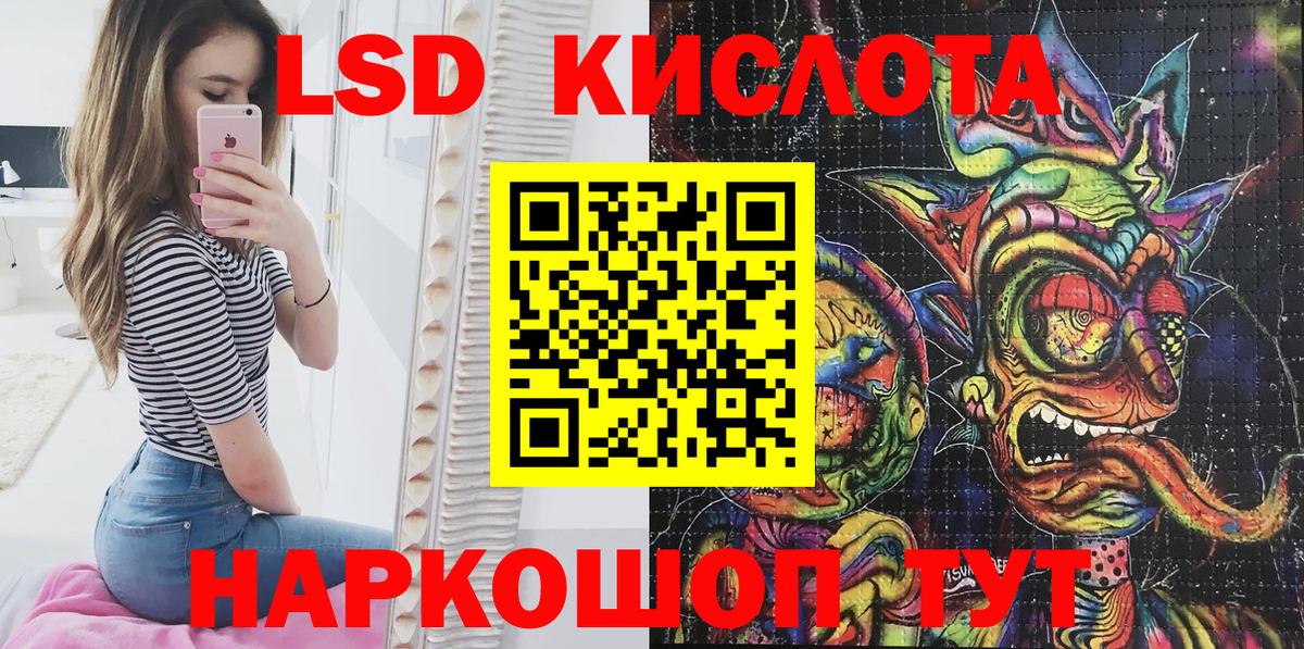 Марки NBOMe 1500мкг  Марки NBOMe 1500мкг  Рассказово  Марки NBOMe  Вход с VPN 
