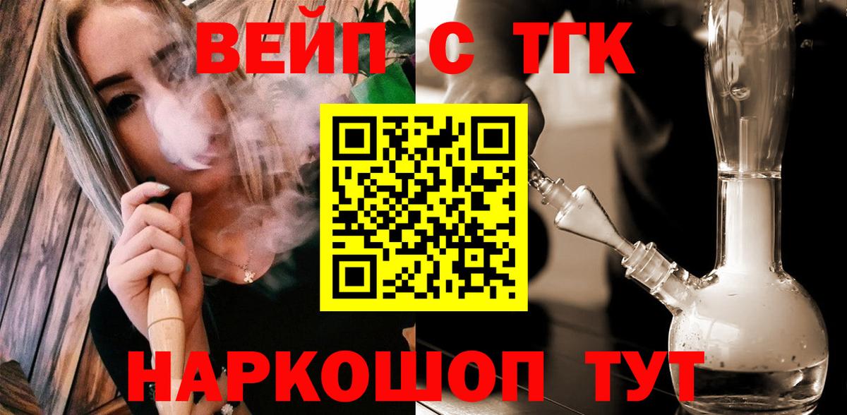 ГАШИШ  Вход с VPN  МАРИХУАНА  ЭКСТАЗИ  Где купить наркотики?  ГАШИШ  МЕФ   Рассказово  COCAIN 