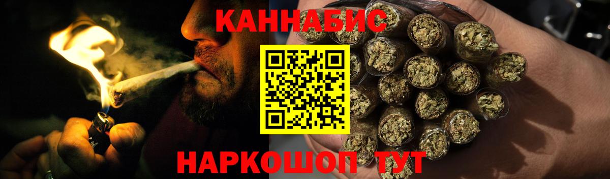 Рассказово  Каннабис конопля  Вход с VPN  Конопля планчик  Канабис тримм 